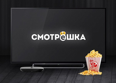 Смотрешка, Бабаюрт Смотрешка, Бабаюрт