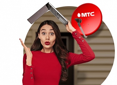 Спутниковое ТВ МТС, Бабаюрт Спутниковое ТВ МТС, Бабаюрт